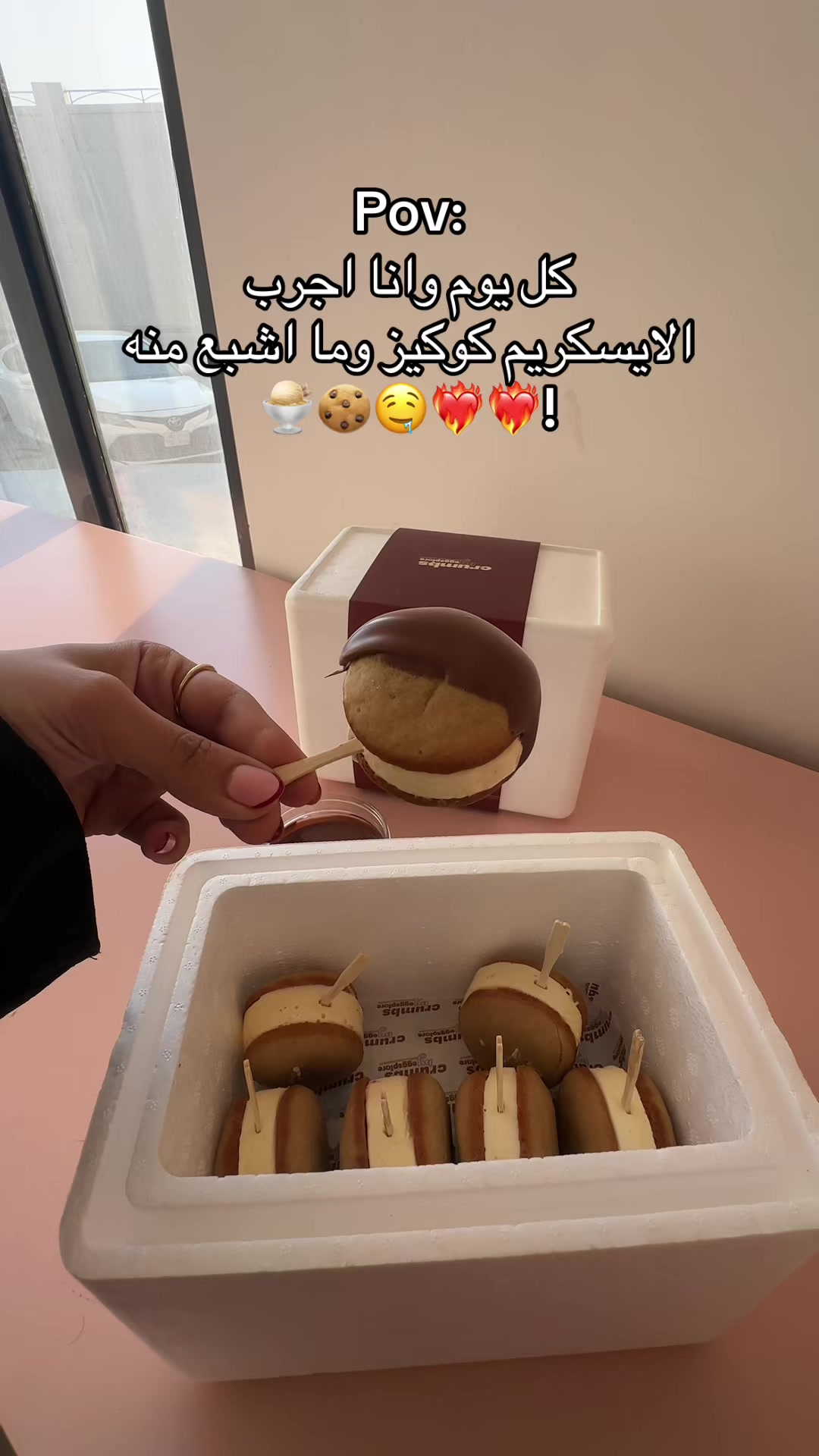 @اقزبلور | Eggsplore 🐣