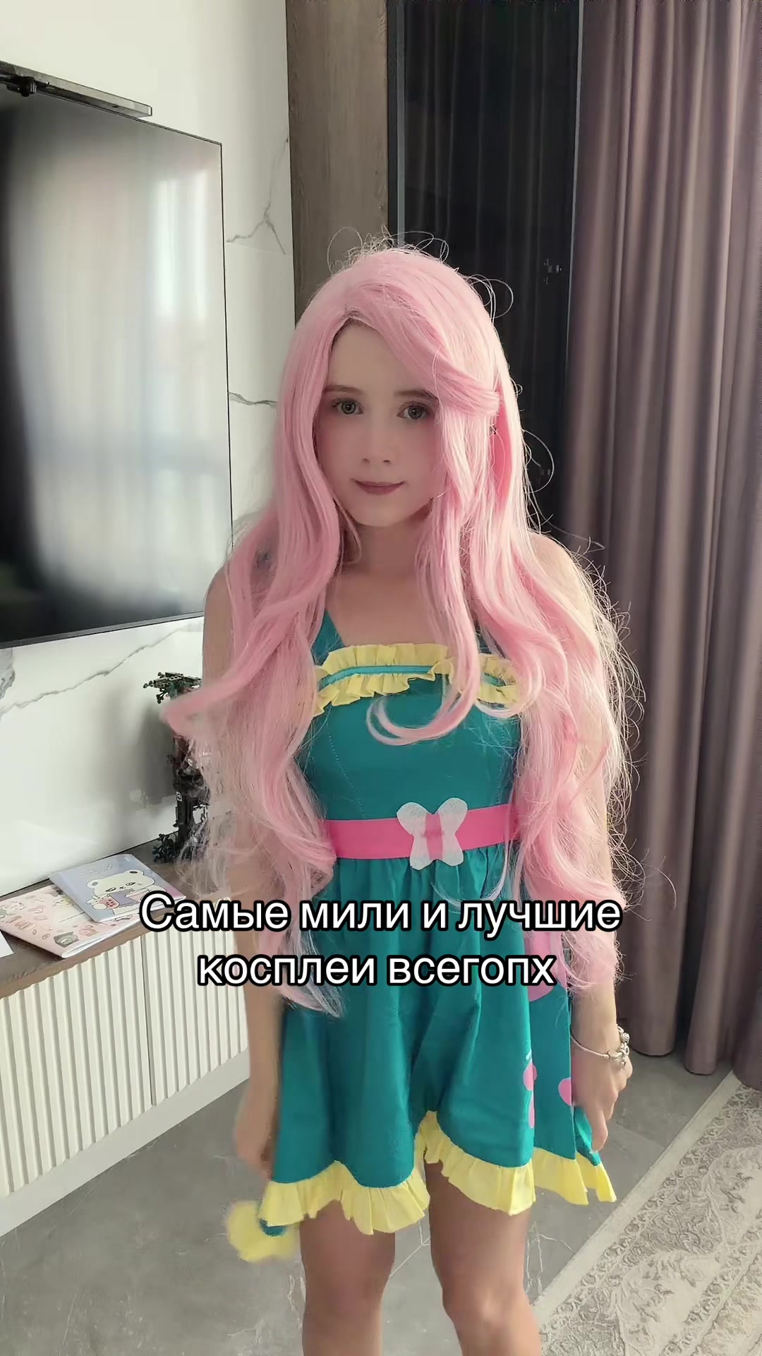 @Я Мандарин 🍊