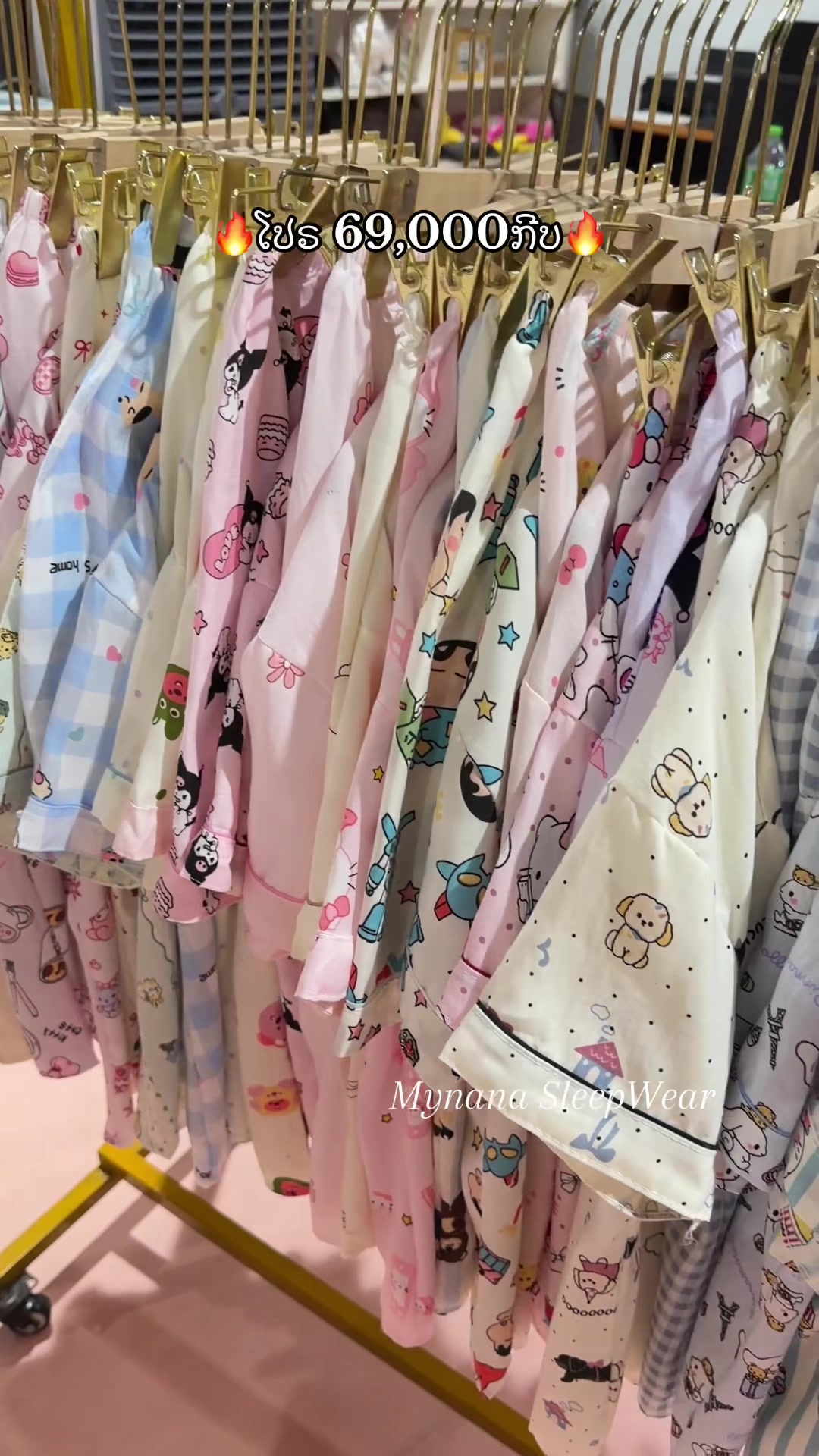 @Mynana Sleepwear