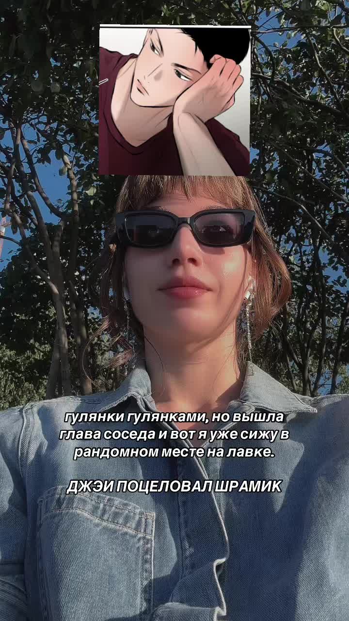 @просто аня