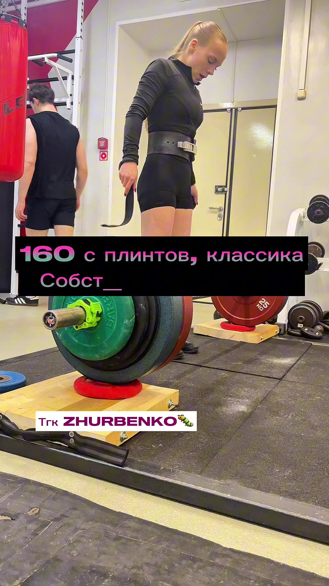 @ТГК ZHURBENKO🐛
