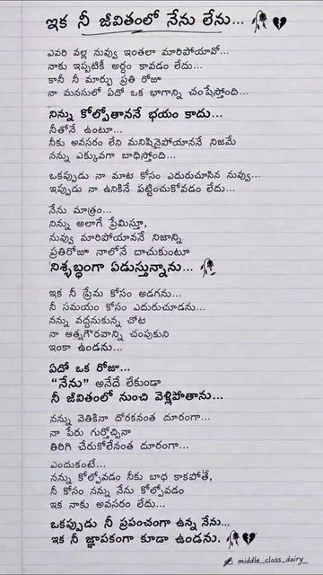 @⚡❤️దసరాబుల్లోడు⚡❤️