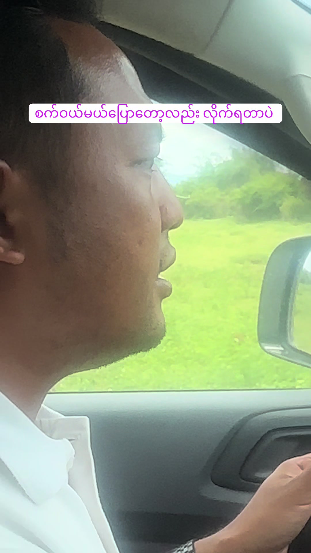@Thu Ta (ကိုကင်း)