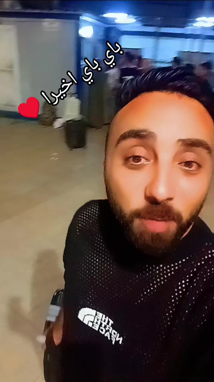 @ابن بيبو وهبي 😎