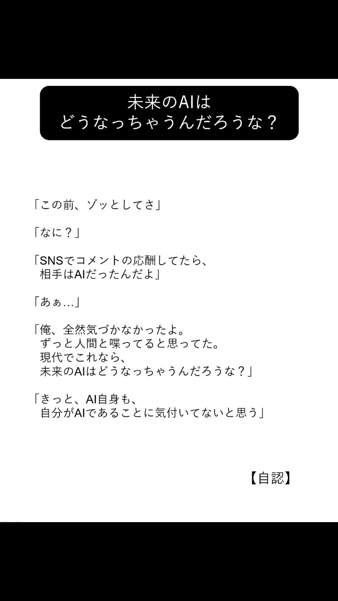 @方丈 海【書籍発売中】