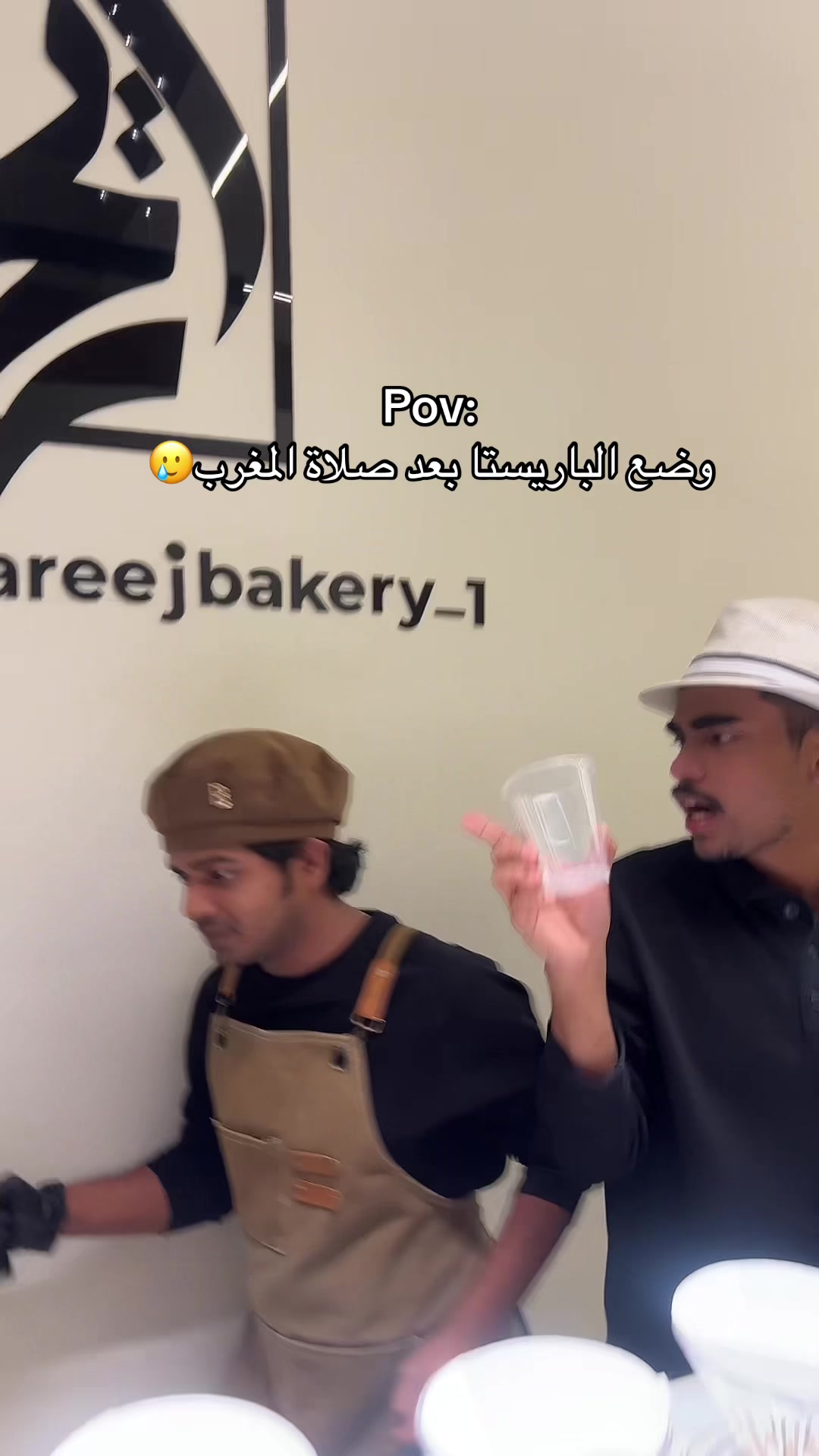 @أريج | areej