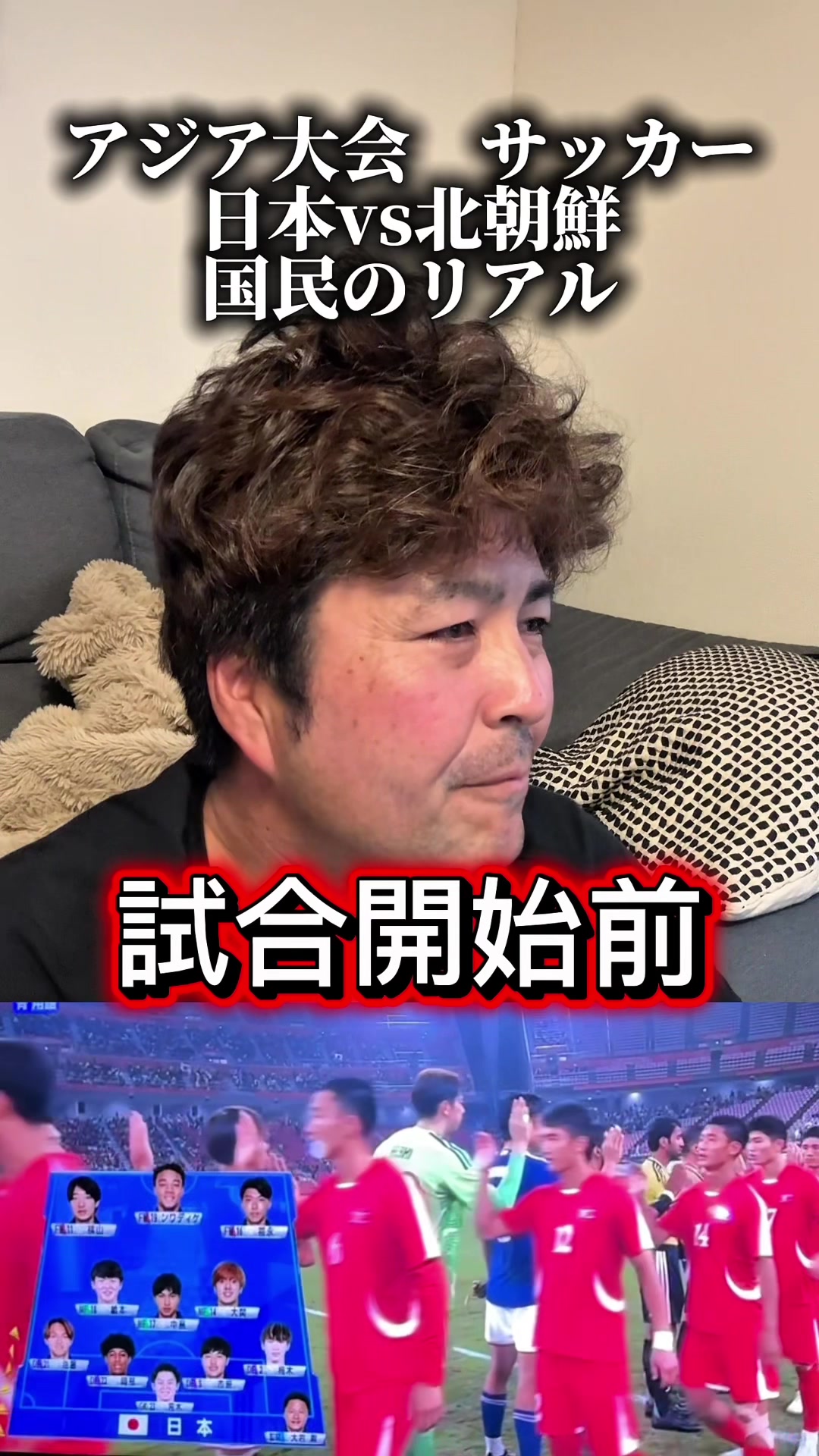 @けんけん|サッカーコーチ