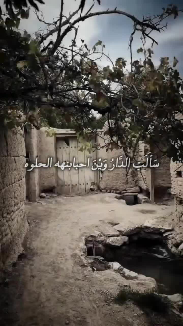 @bent_al_arab