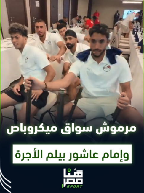 @Huna Masr Sport