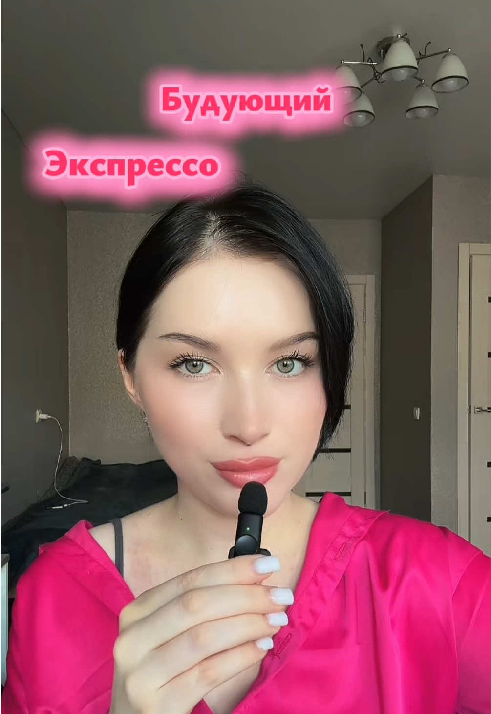@Репетитор по русскому языку