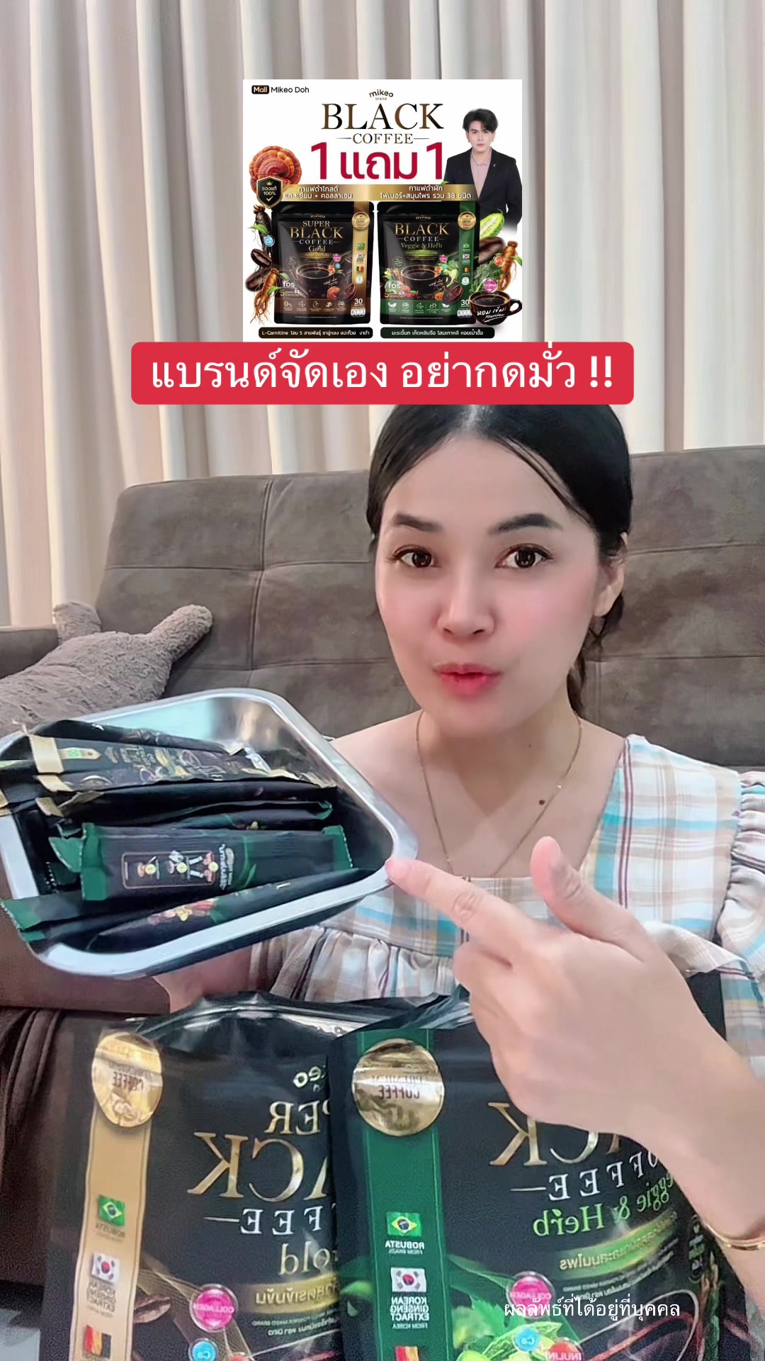 @แพรว