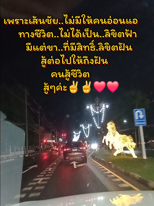 @วรรณ คนสู้ชีวิต✌️✌️