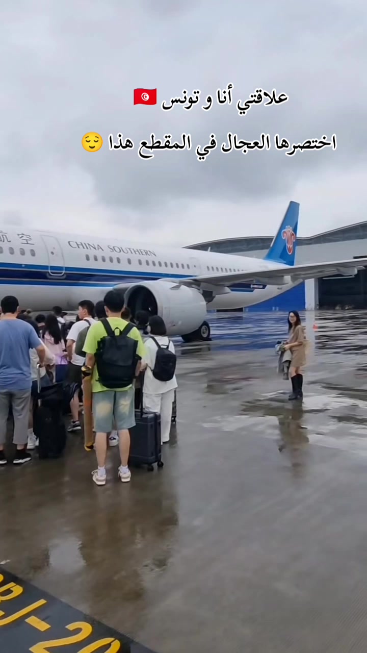 @هادية조용한 🇹🇳🇰🇷