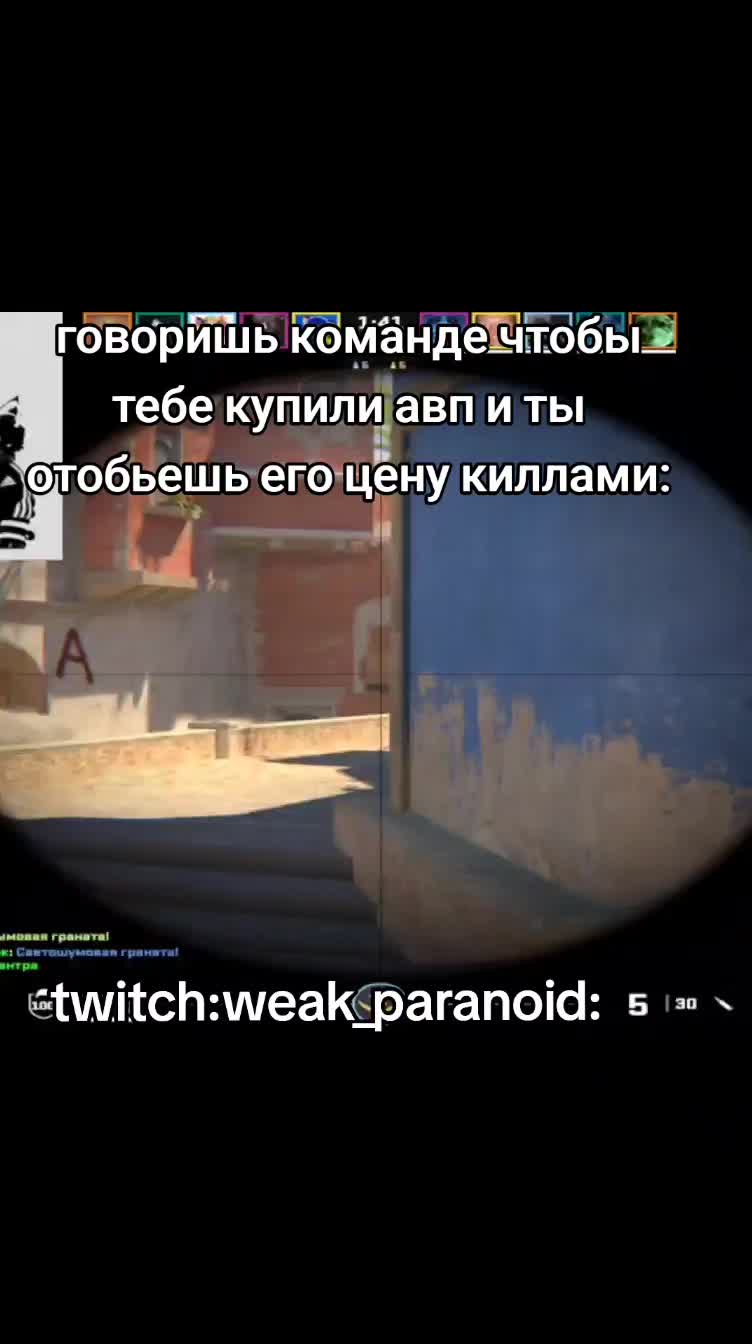 @twitch.tv/weakpar
