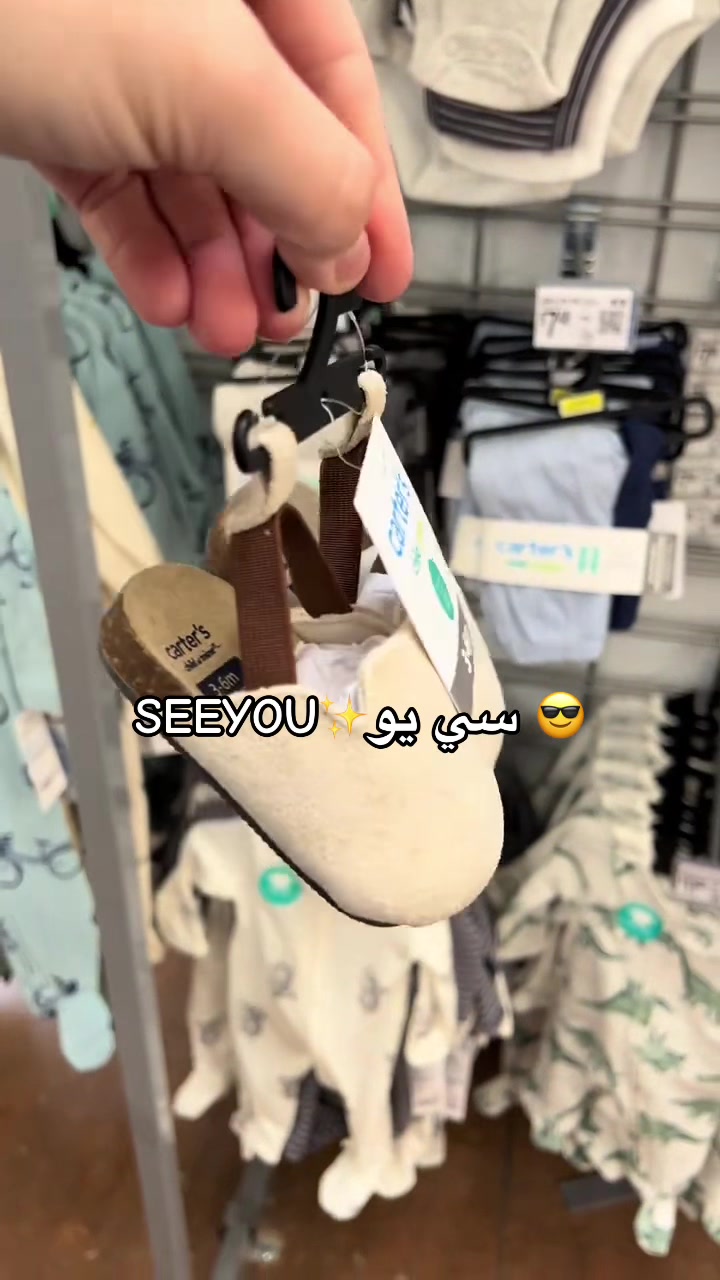 @see you ✨kids ✨سي يو