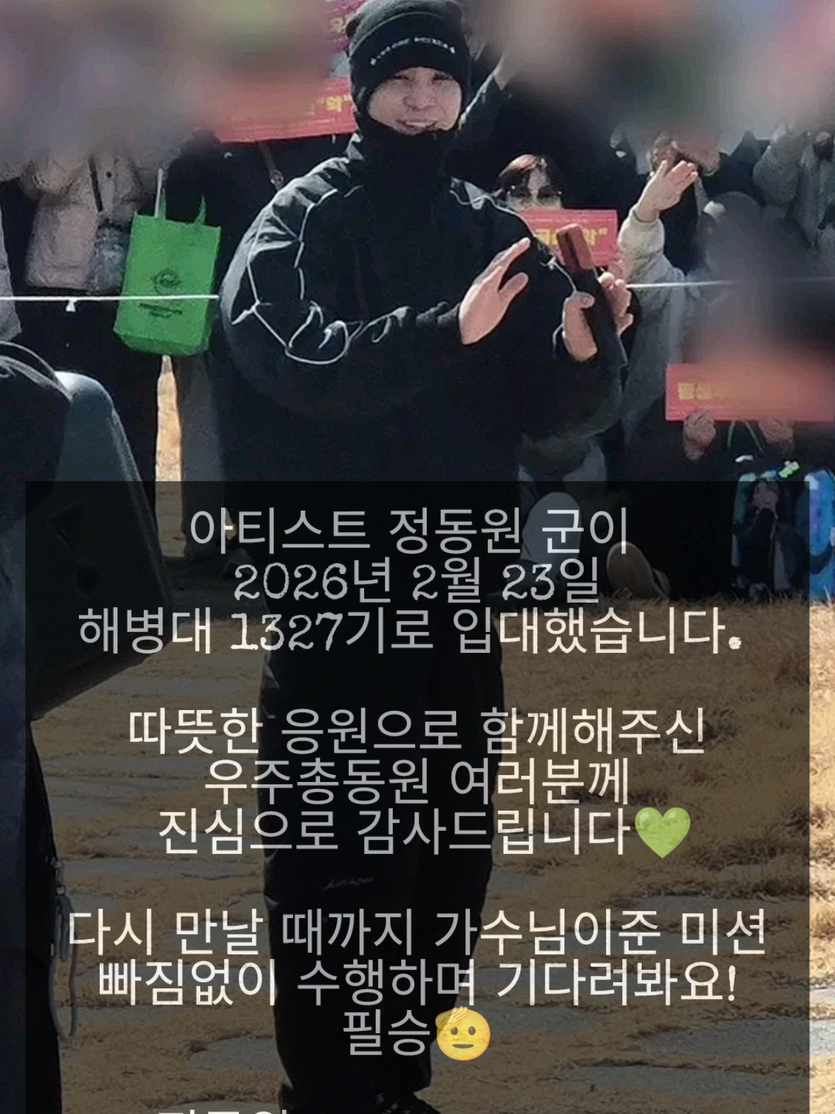 @하이동원