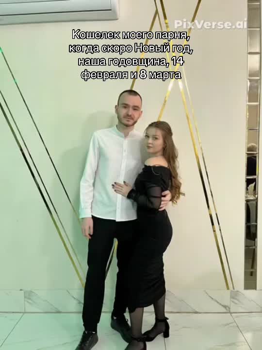 @Ангелина 👀
