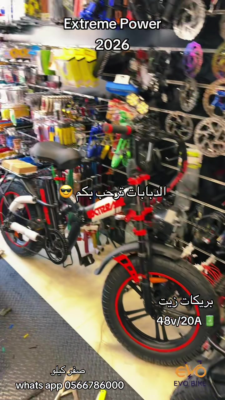 @EVO_BIKE