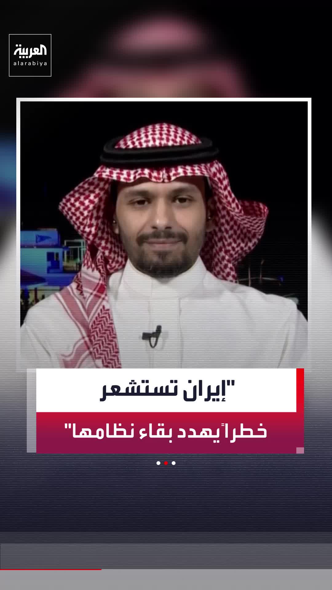 @العربية
