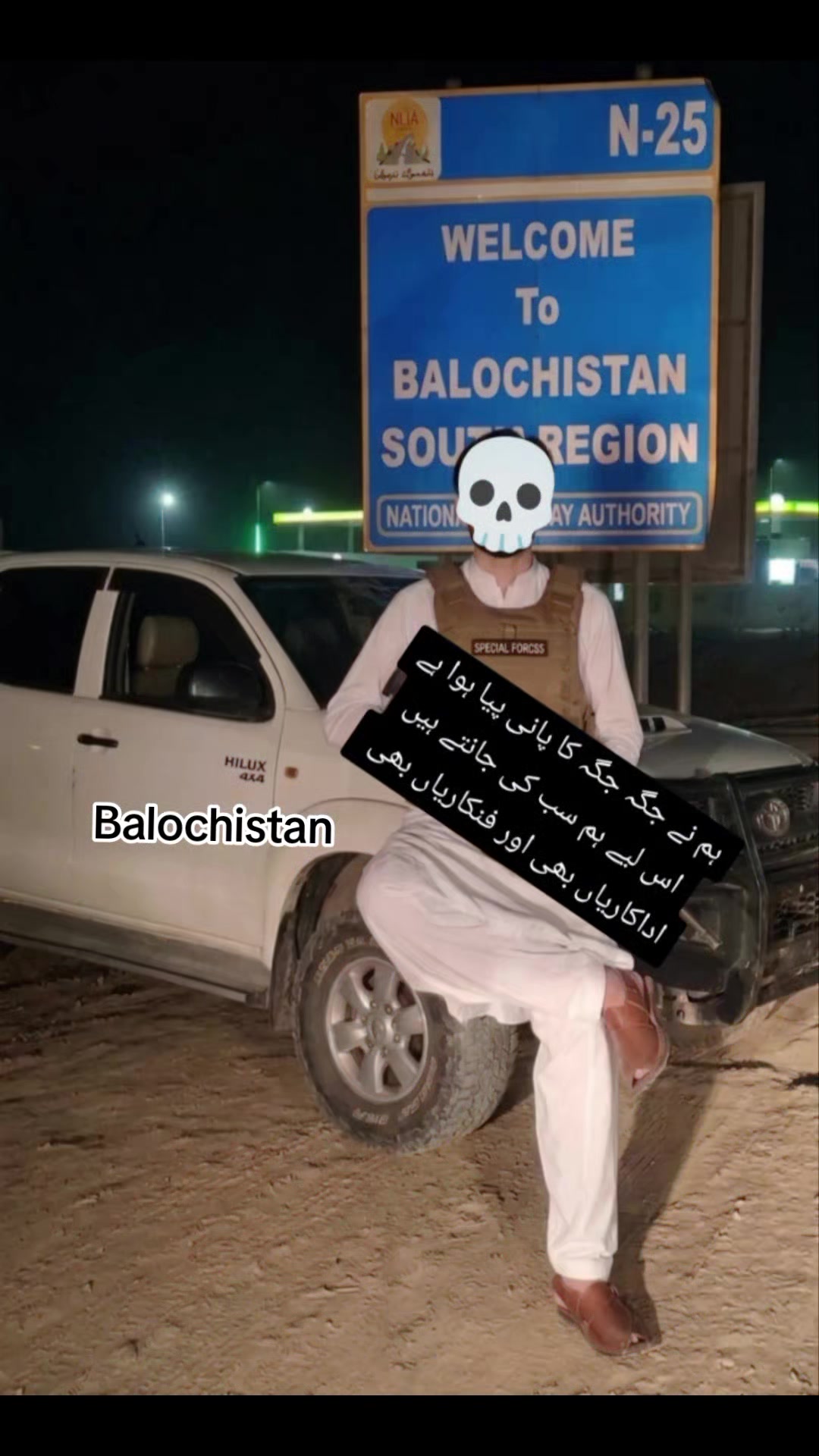 @☠️ SSG ☠️