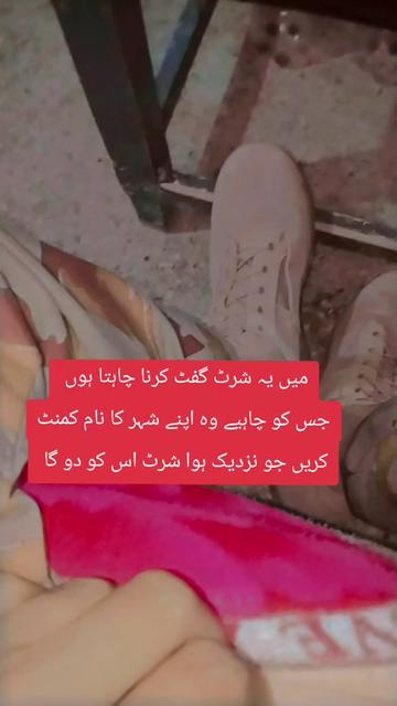 @من جانباز 💪🇵🇰