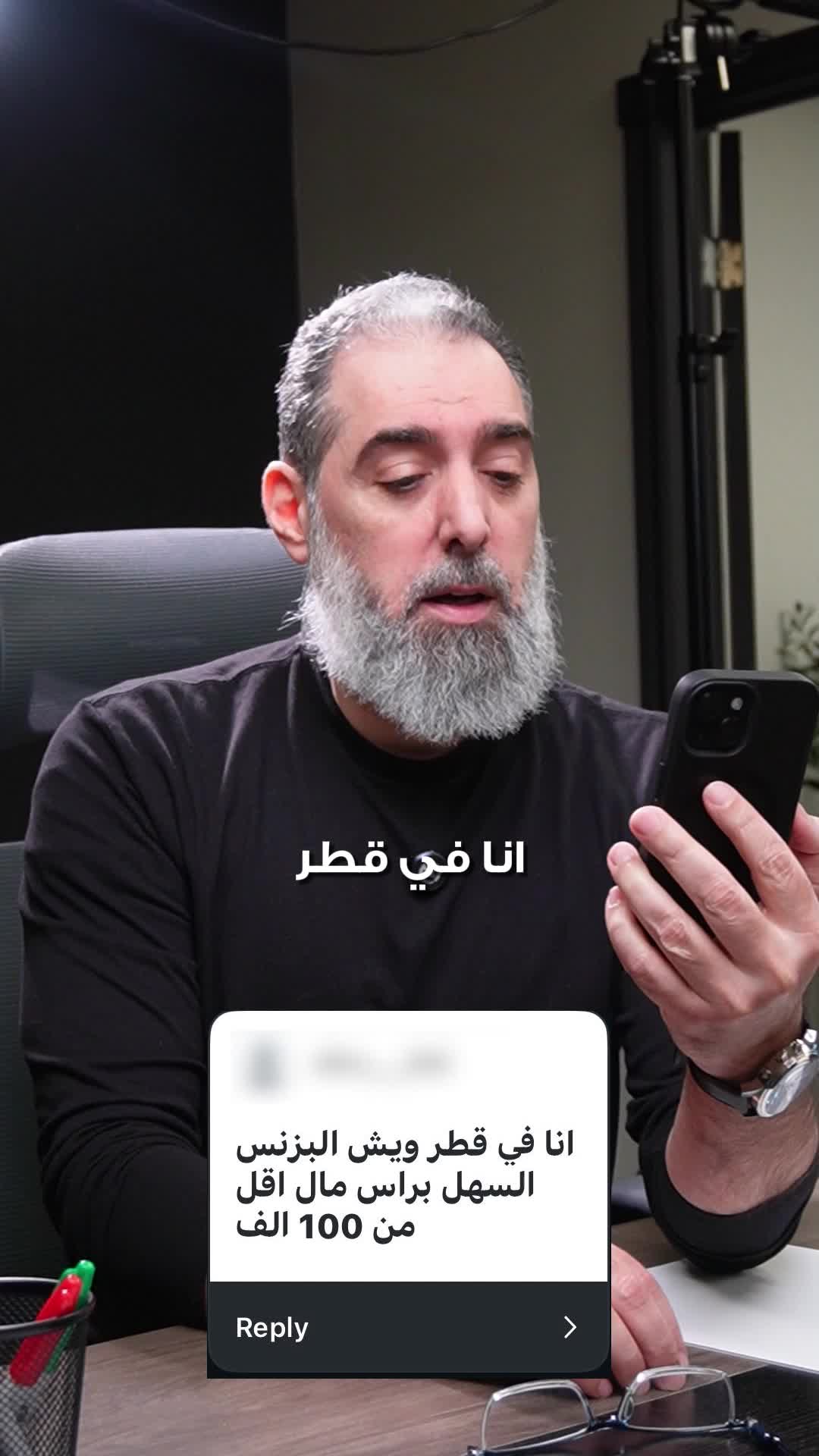 @Omar Jandali