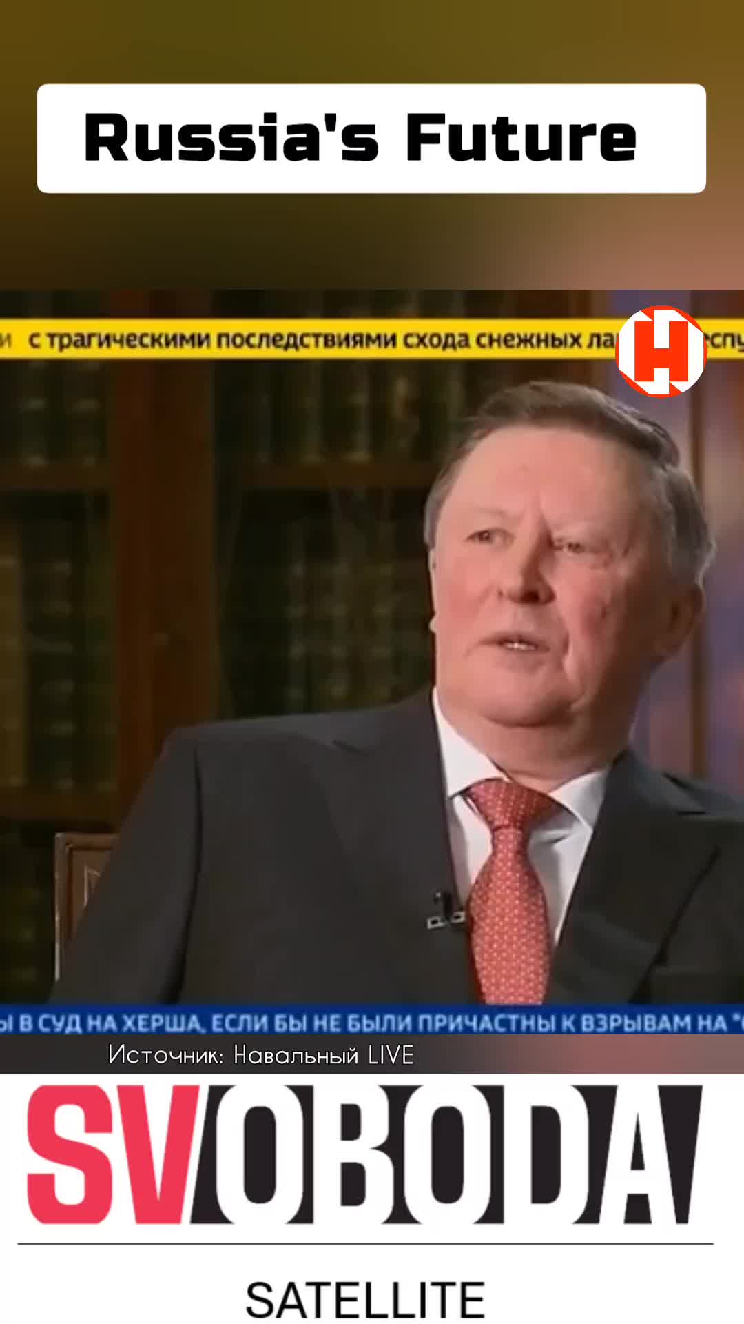 @Svoboda Satellite