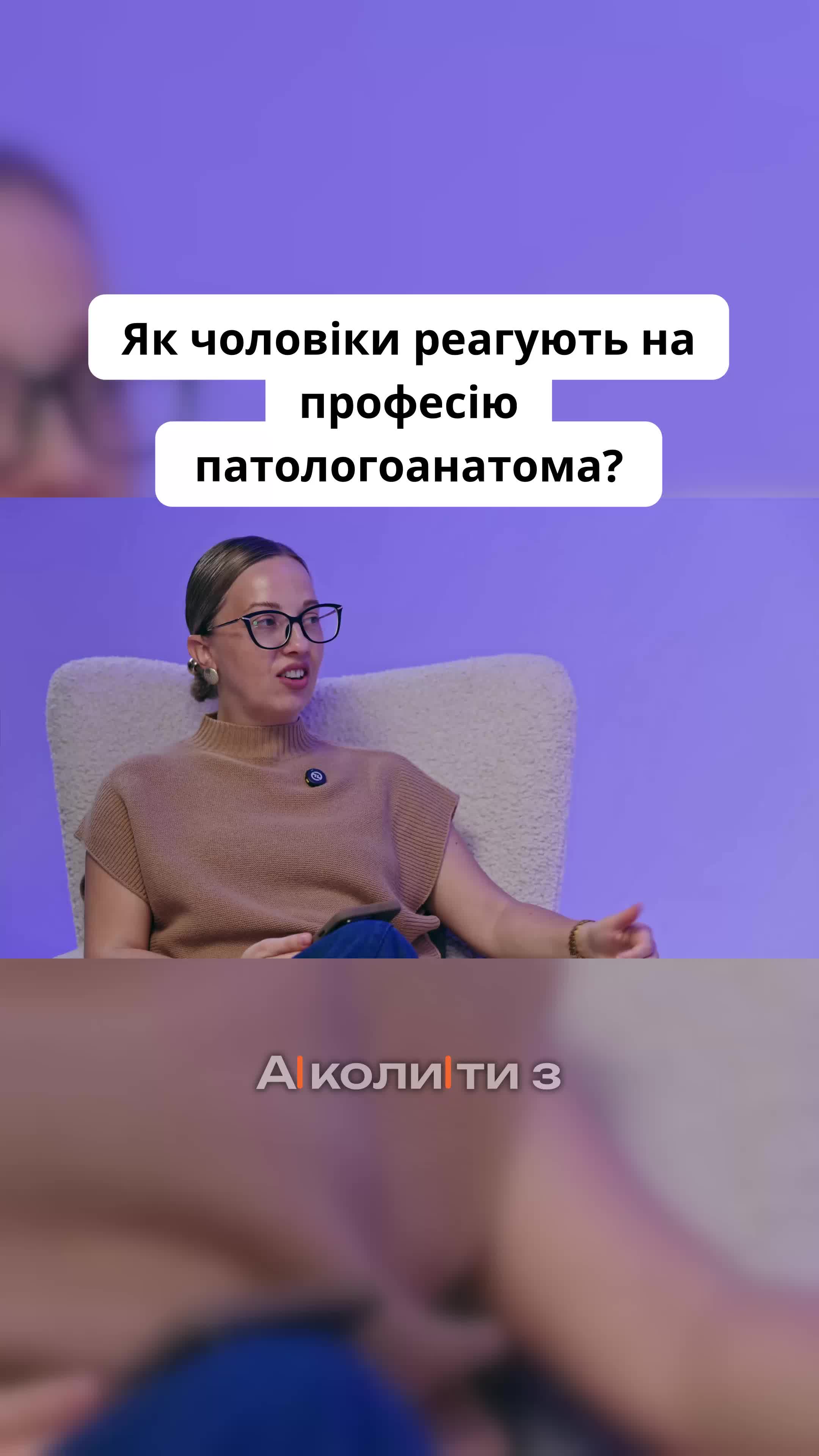 @УРОЛОГ ТІКТОКУ
