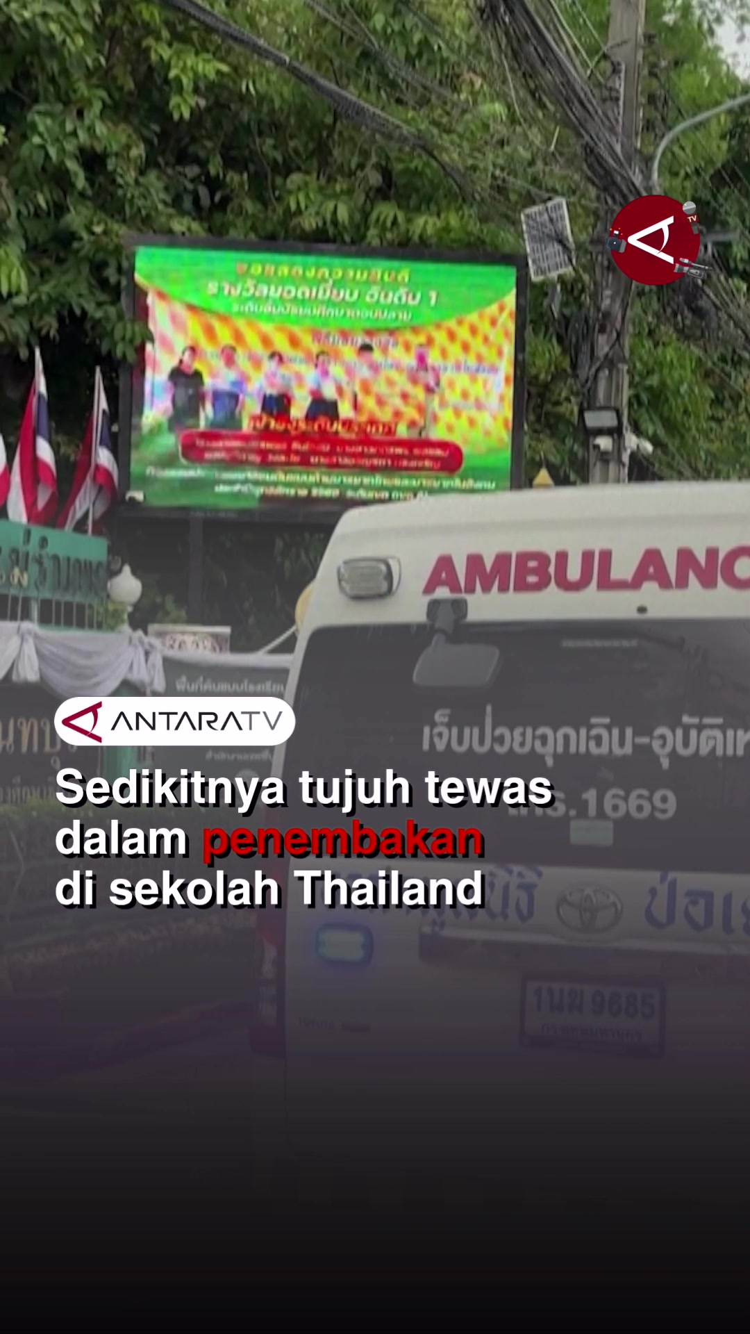 @Antara TV Indonesia