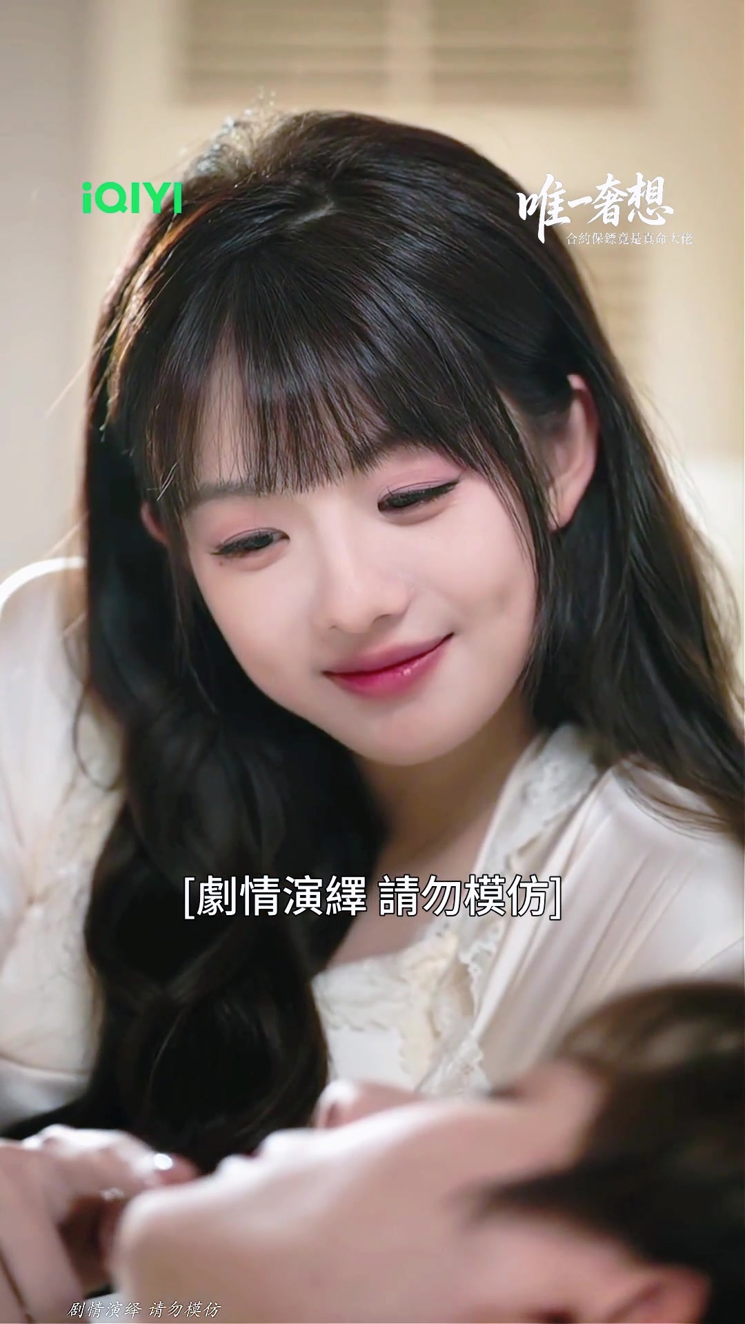 @iQIYI TW
