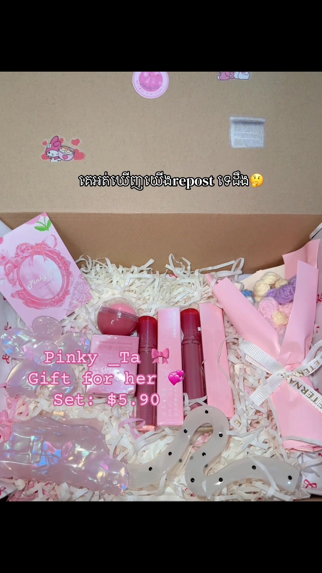 @Pinky ྀིྀི Ta