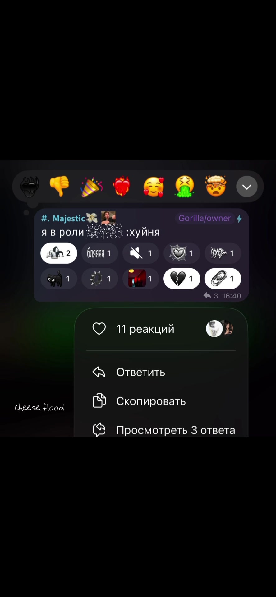 @𝙲𝚑𝚎𝚎𝚜𝚎.𝙵𝚕𝚘𝚘𝚍