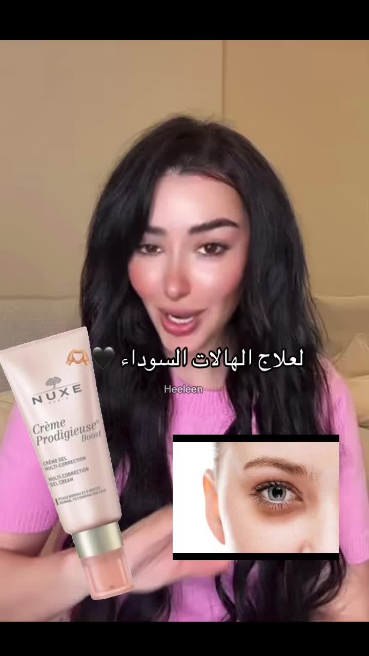@heeleen1🤍