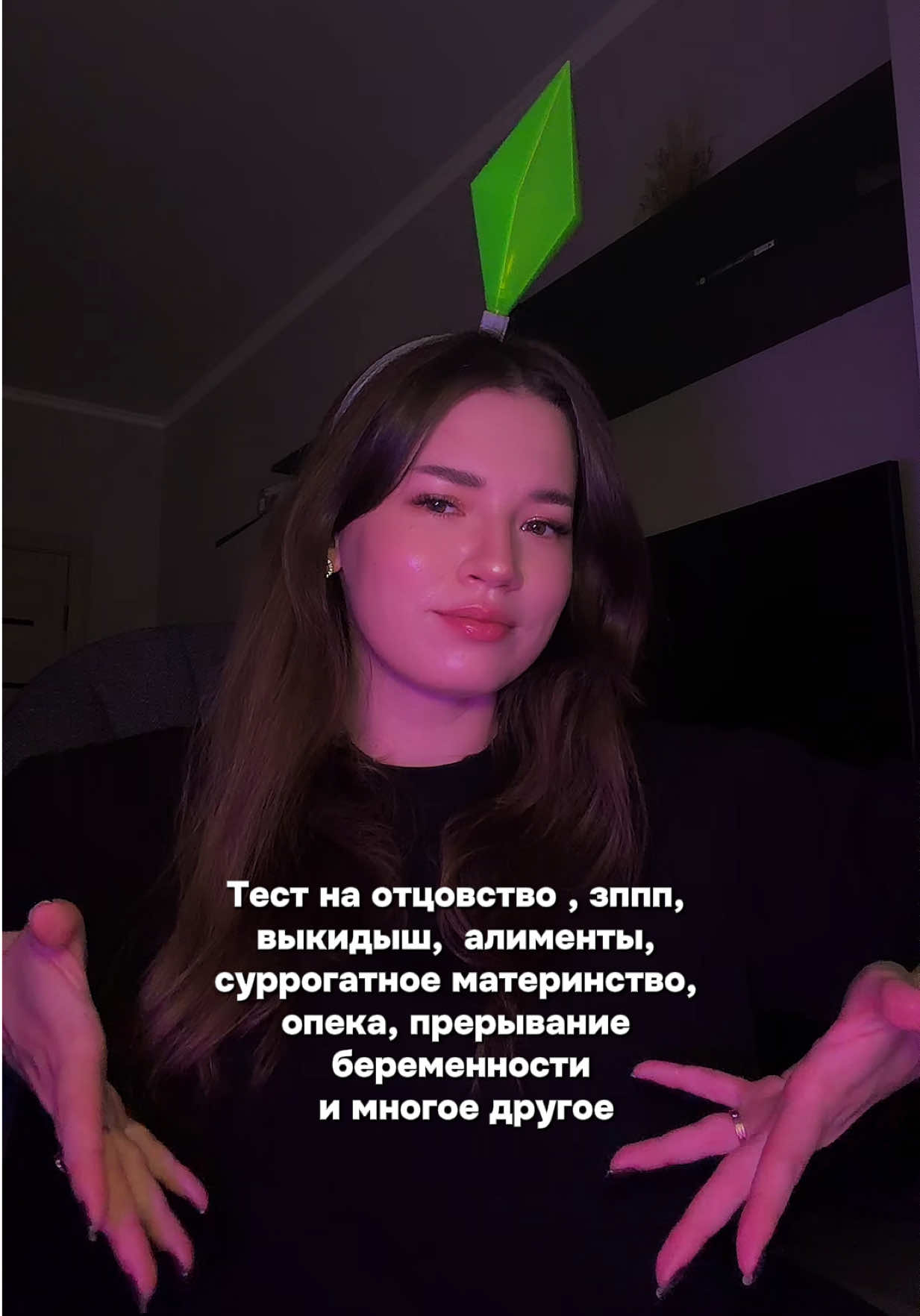@Sims 4 🤍 тгк: sims4mods69
