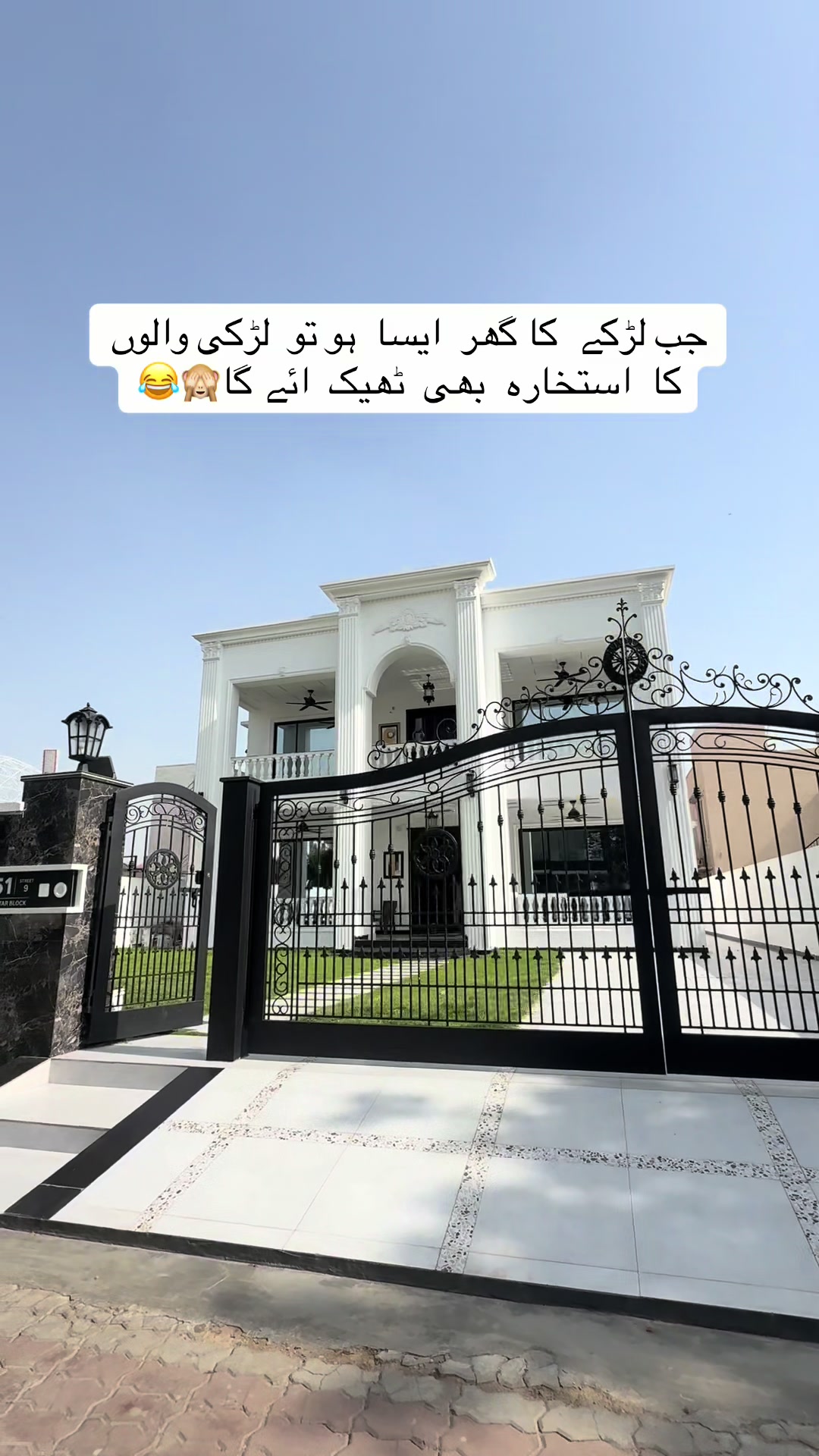 @Saleem Akram