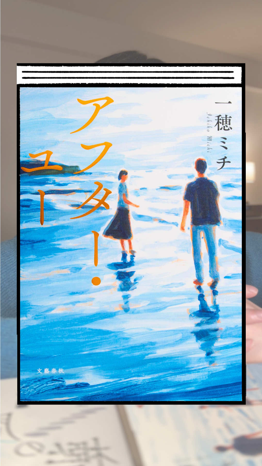 @くう📖小説紹介