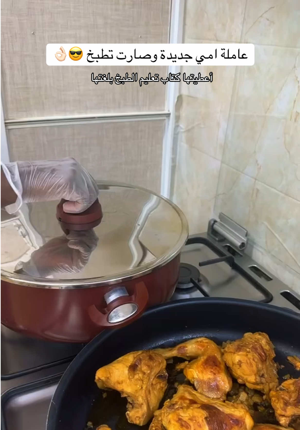 @وَرد سعــود 🌻| تبـوك