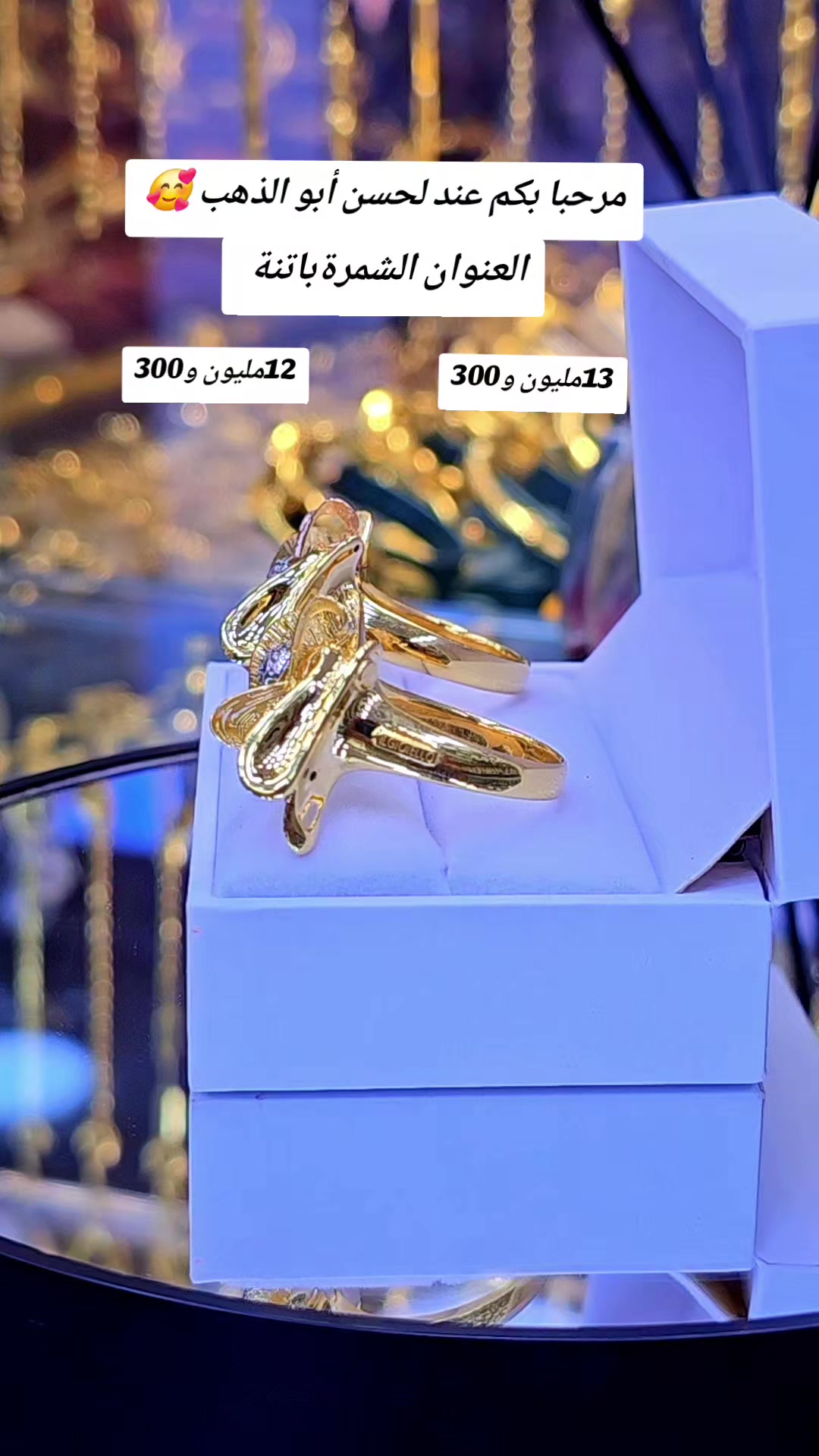 @لحسن ابو الذهب.الشمرة باتنة