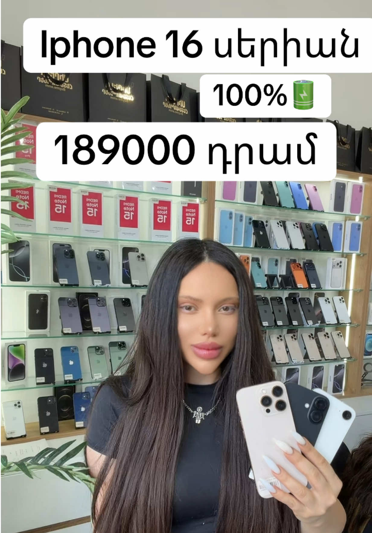 @fullphone.am