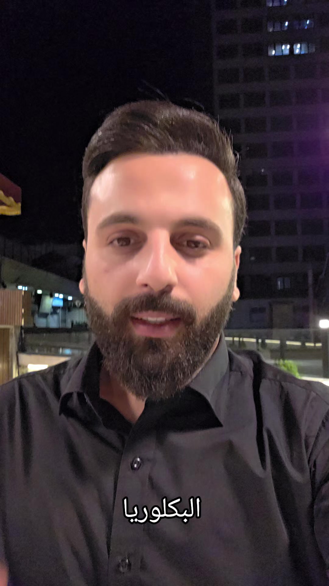 @عامر شيخاني الحساب البديل