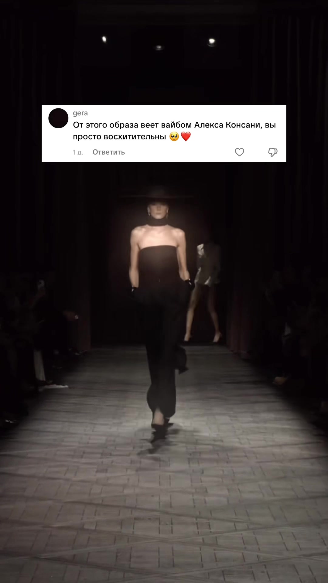 @Адель