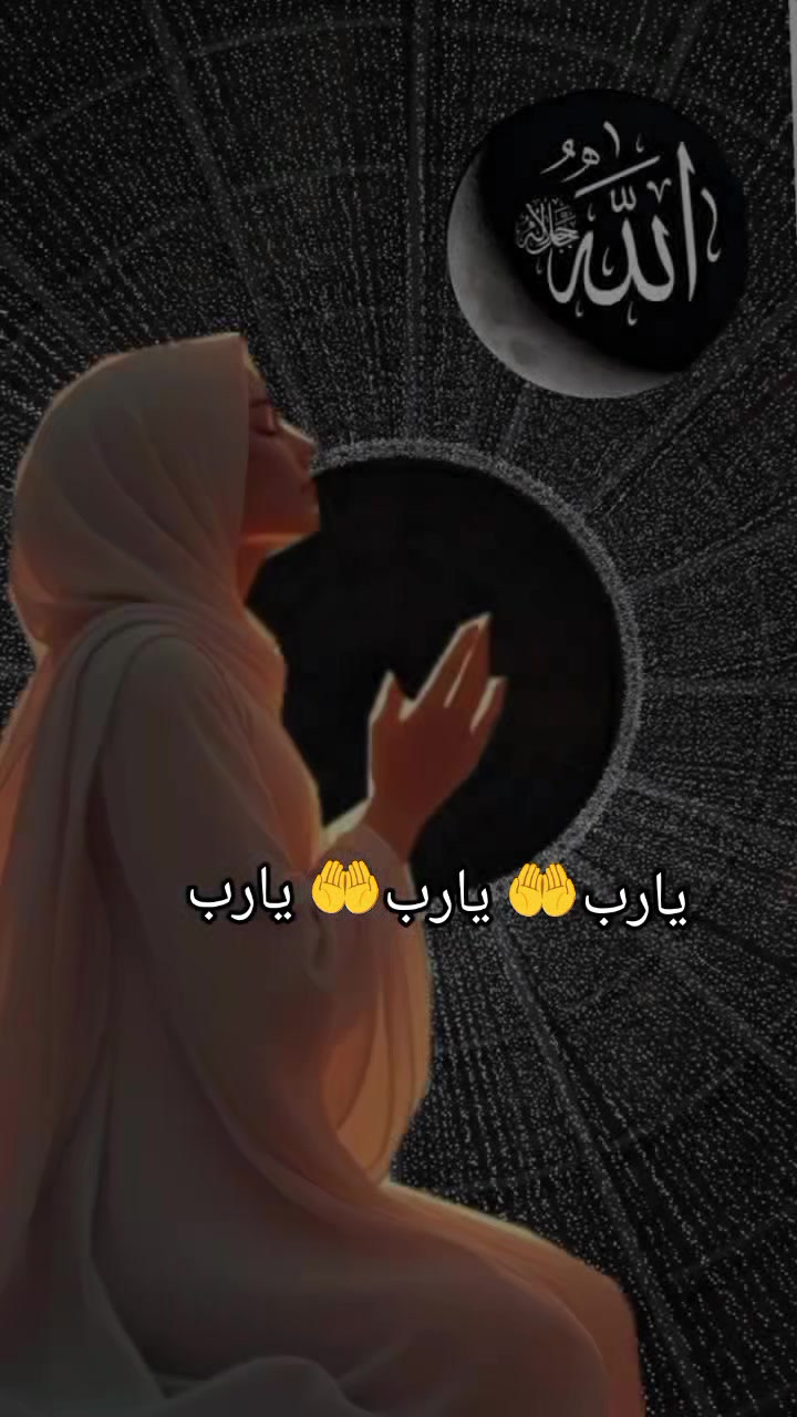 @الله المستعان 📿🤲📿
