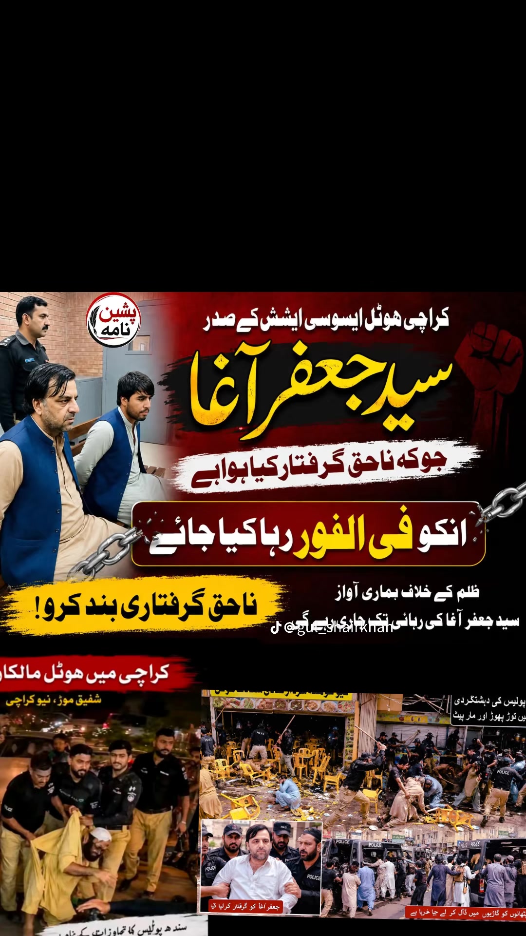 @꧁༒☬مصویر کاکڑ☬༒꧂