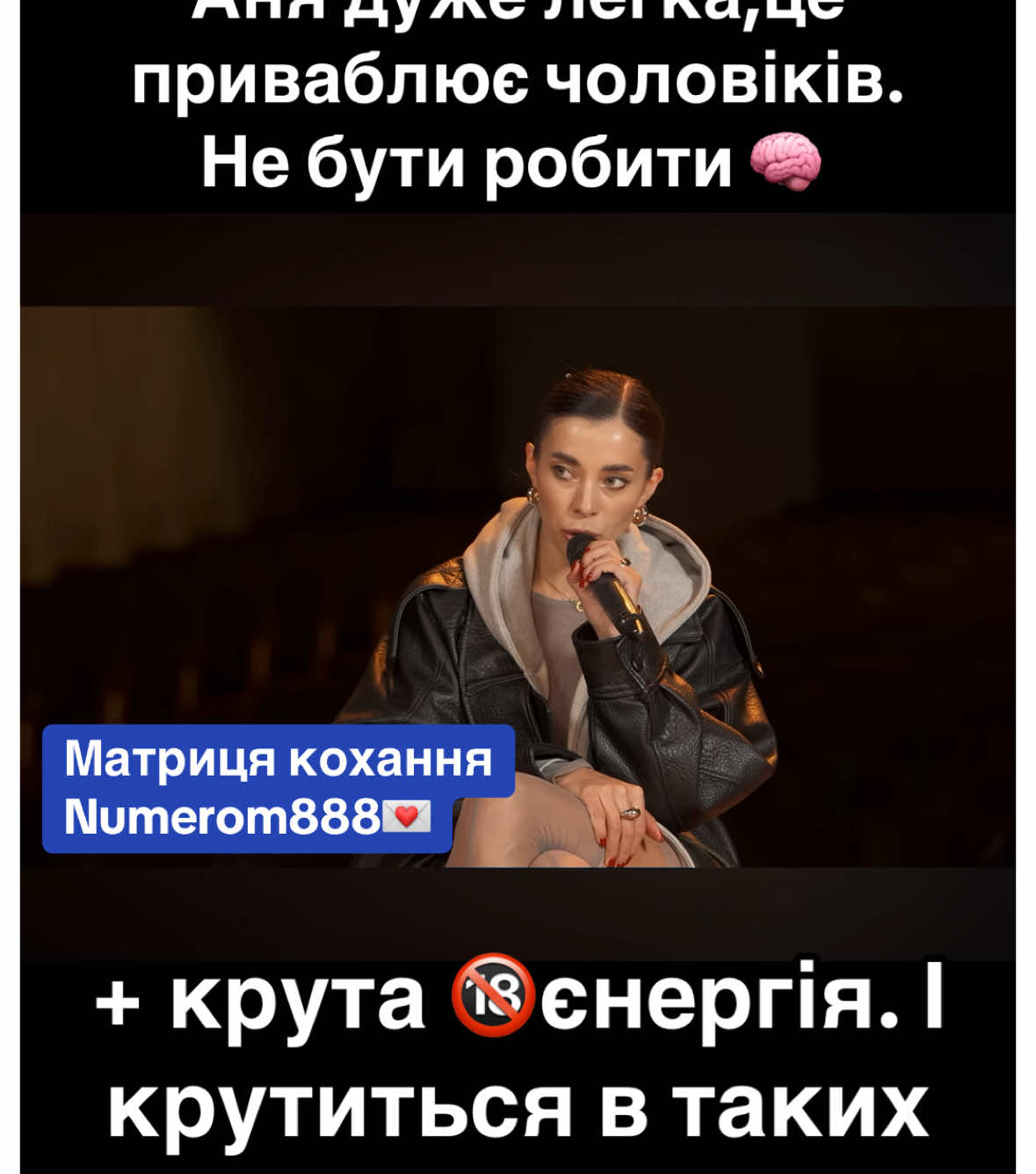 @ТГК:код роду🔢