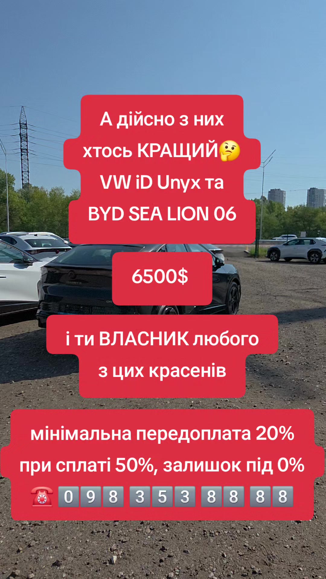 @E-CAR