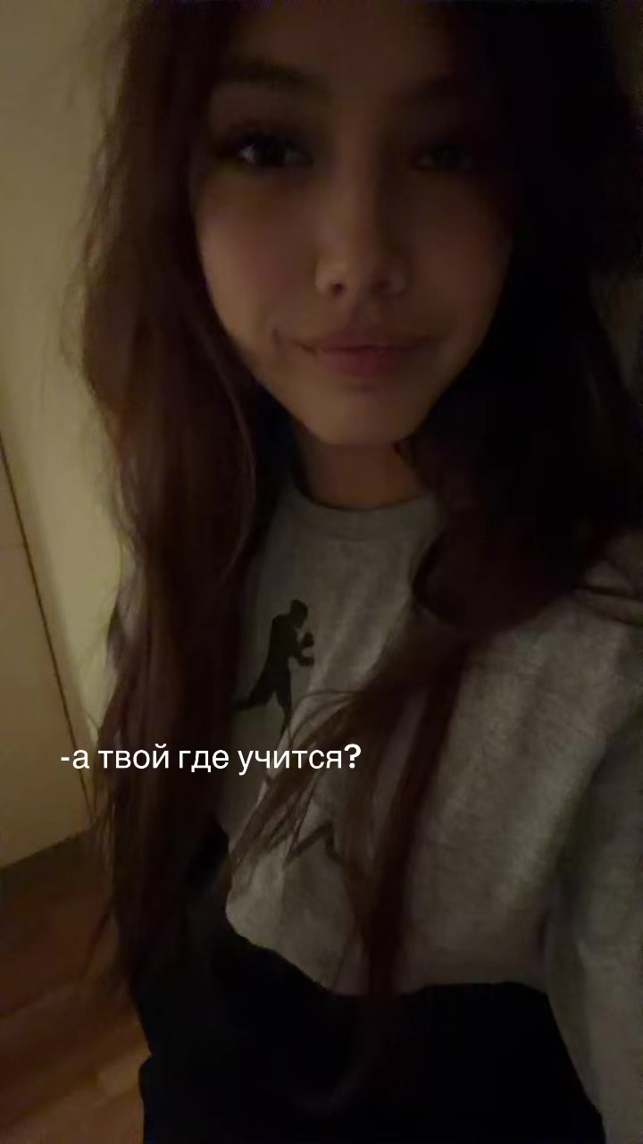 @еев