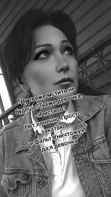 @Сандра