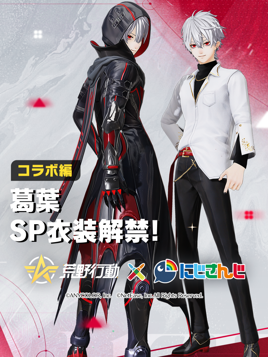 @荒野行動-『KNIVES OUT』公式