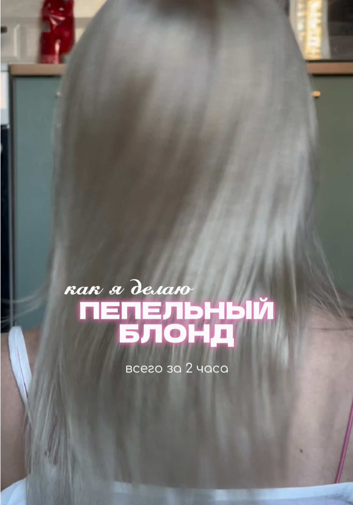 @Лидочка