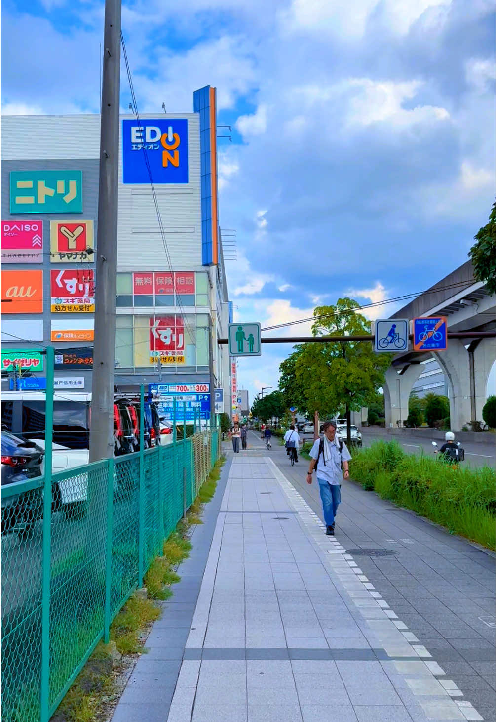 @Nagoya Street Walk